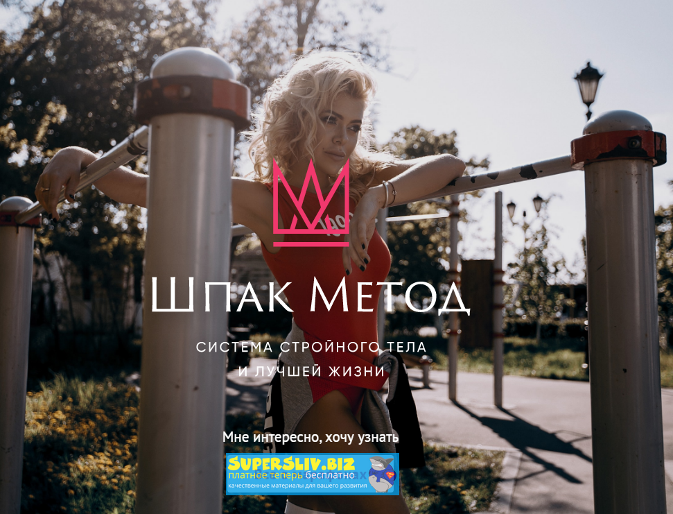 Бодифлекс с Алиной Шпак (2020)_0.png